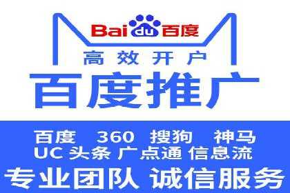 SEM运营公司经典案例点评